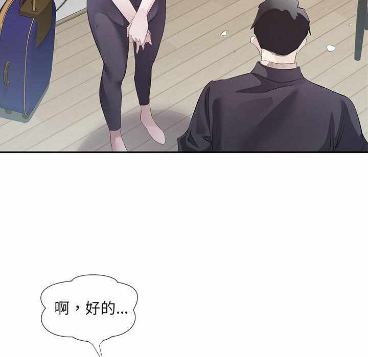 第86张