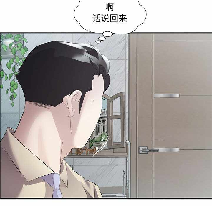 第98张