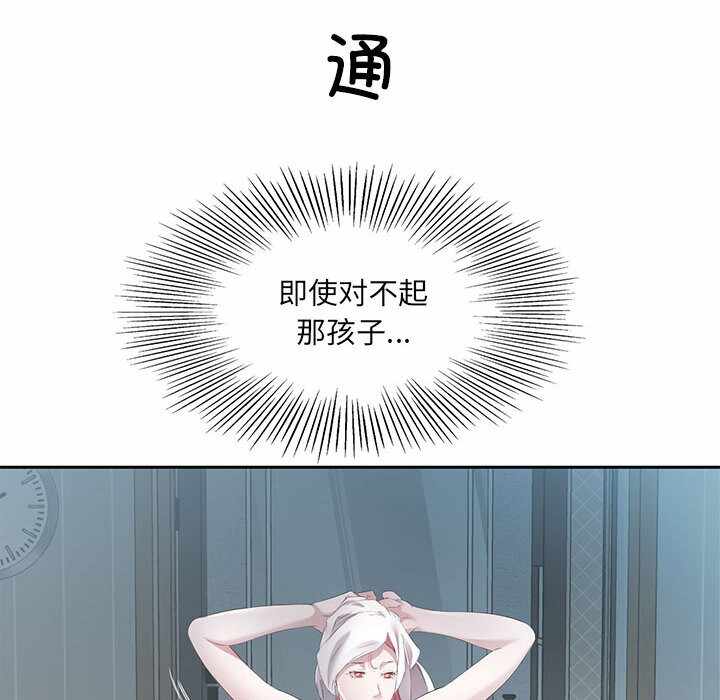 第67张