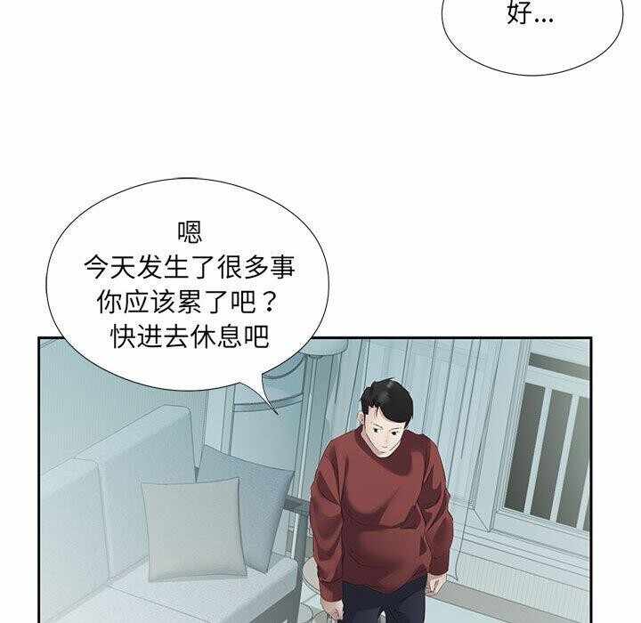 第38张