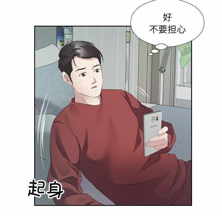 第84张