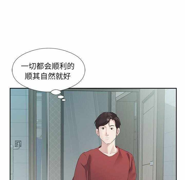 第86张