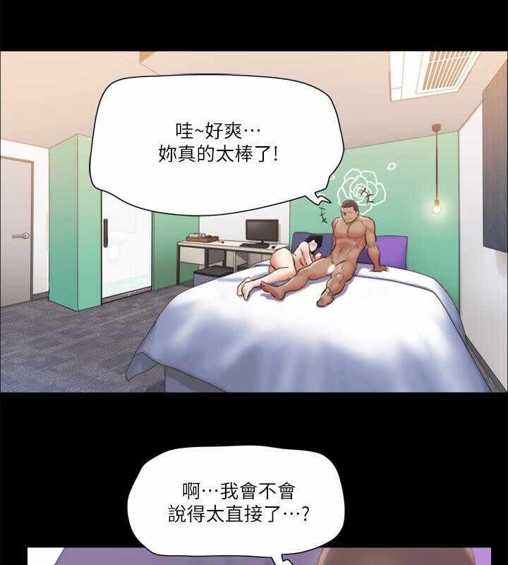 第17张
