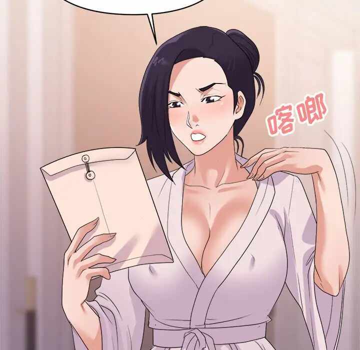 第36张