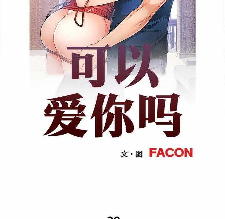 第28张