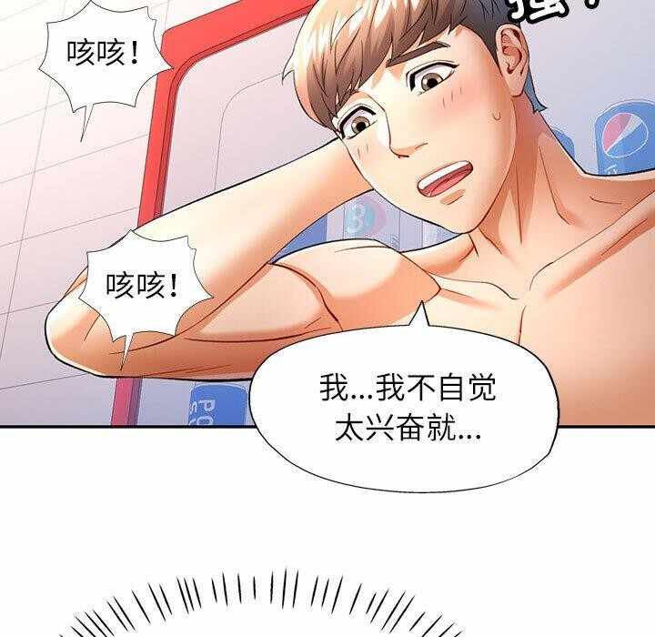 第52张