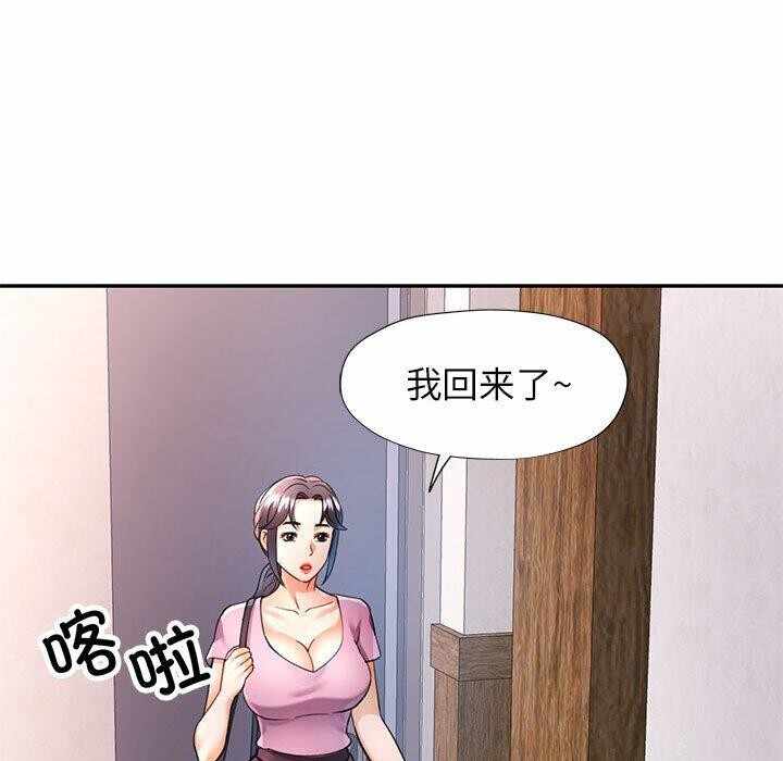 第133张