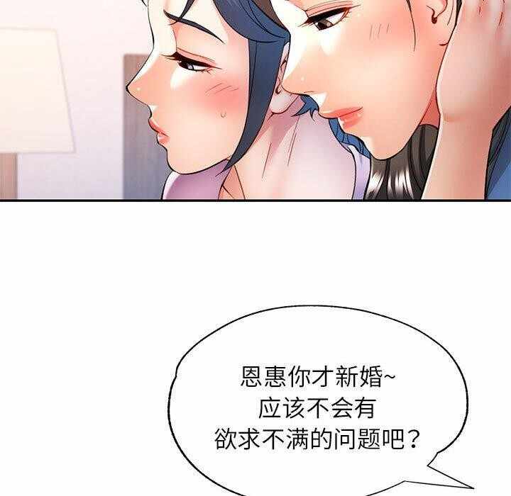 第36张