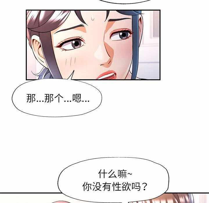 第38张