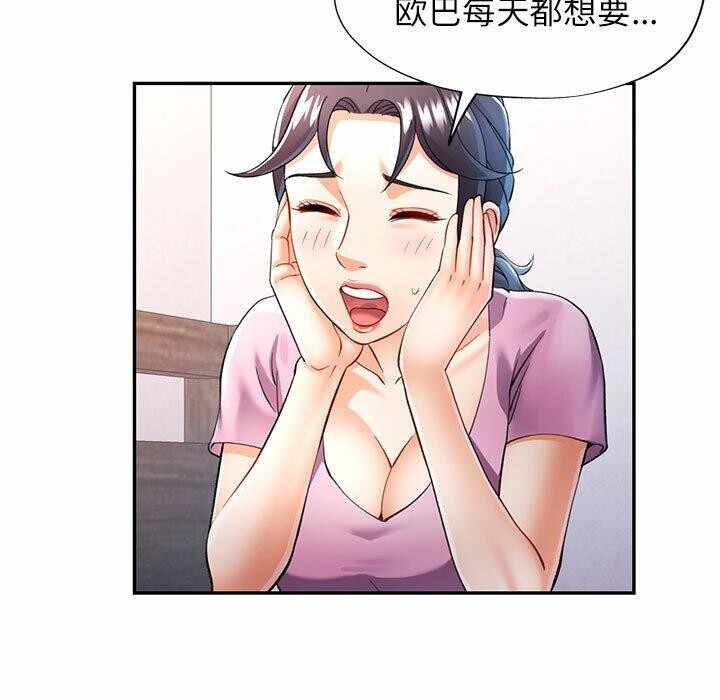 第48张
