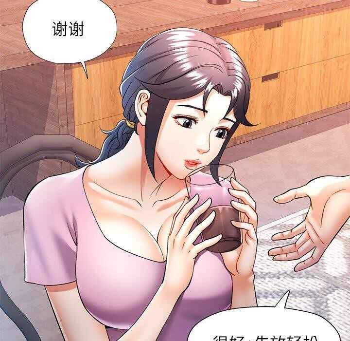 第86张