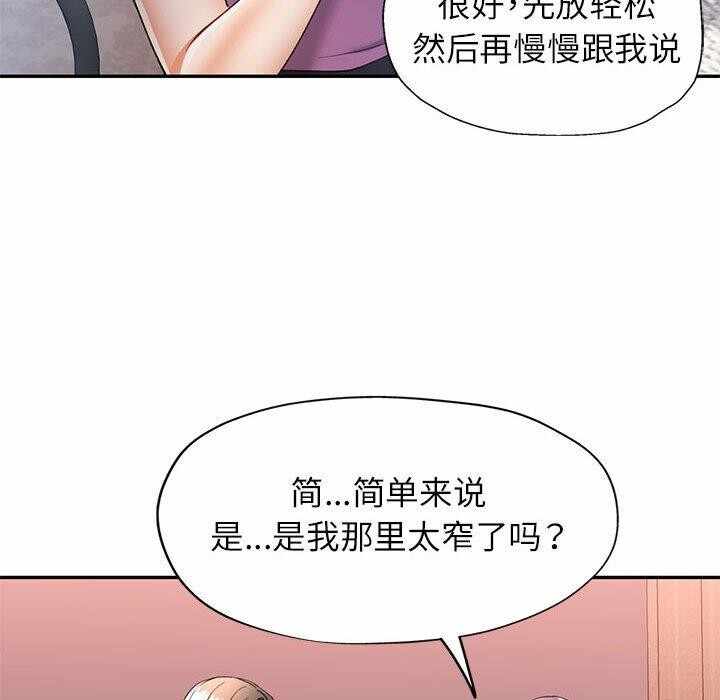 第87张
