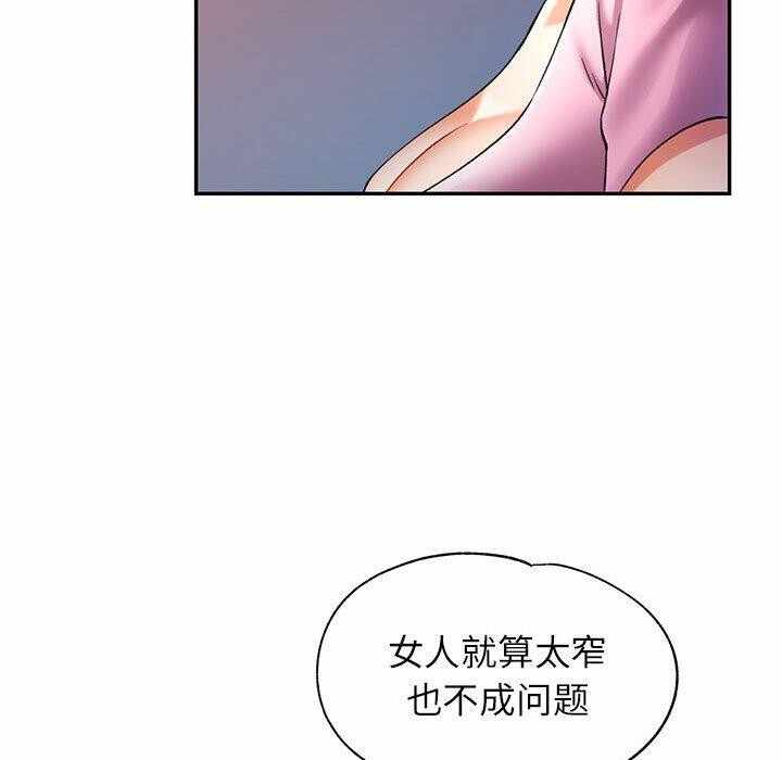 第93张