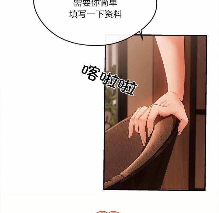 第87张