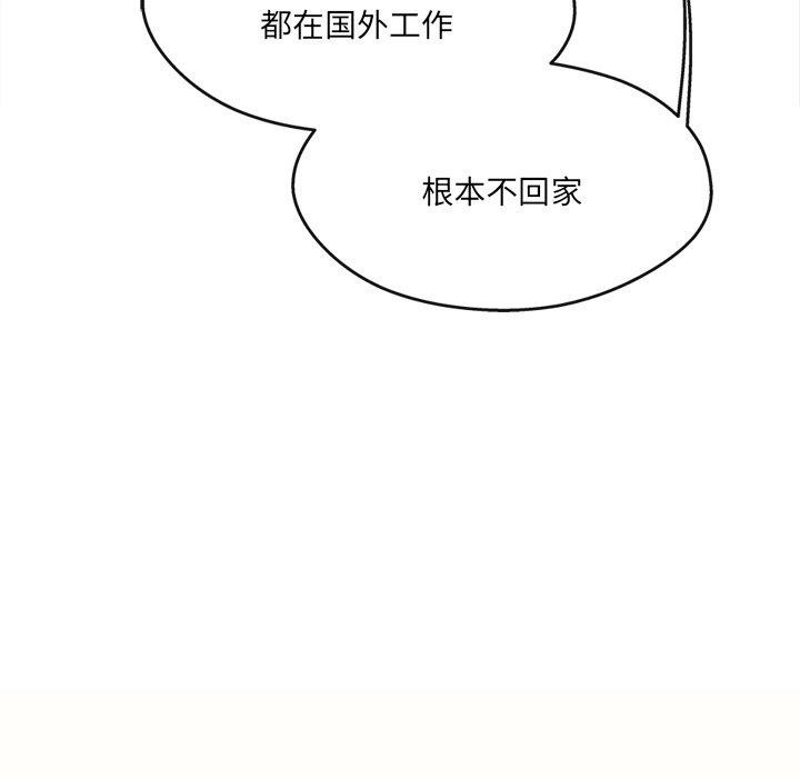 第35张