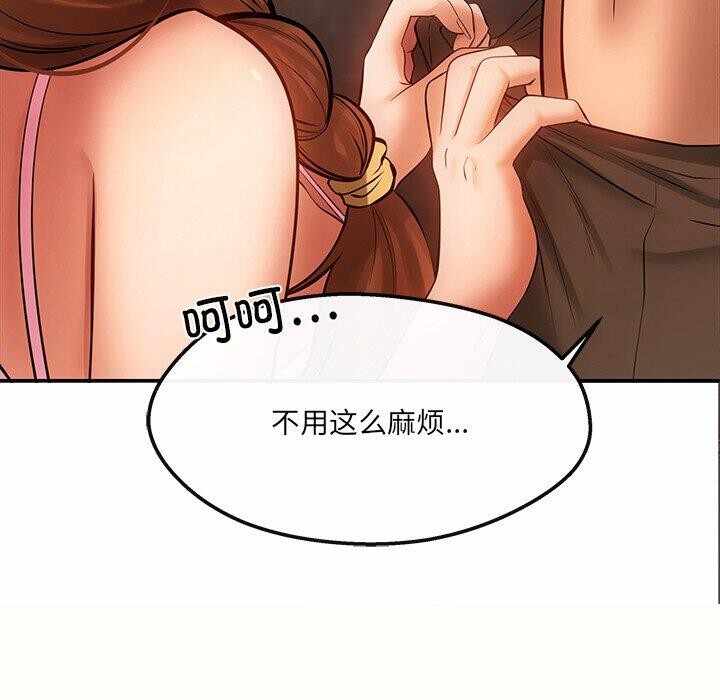 第146张
