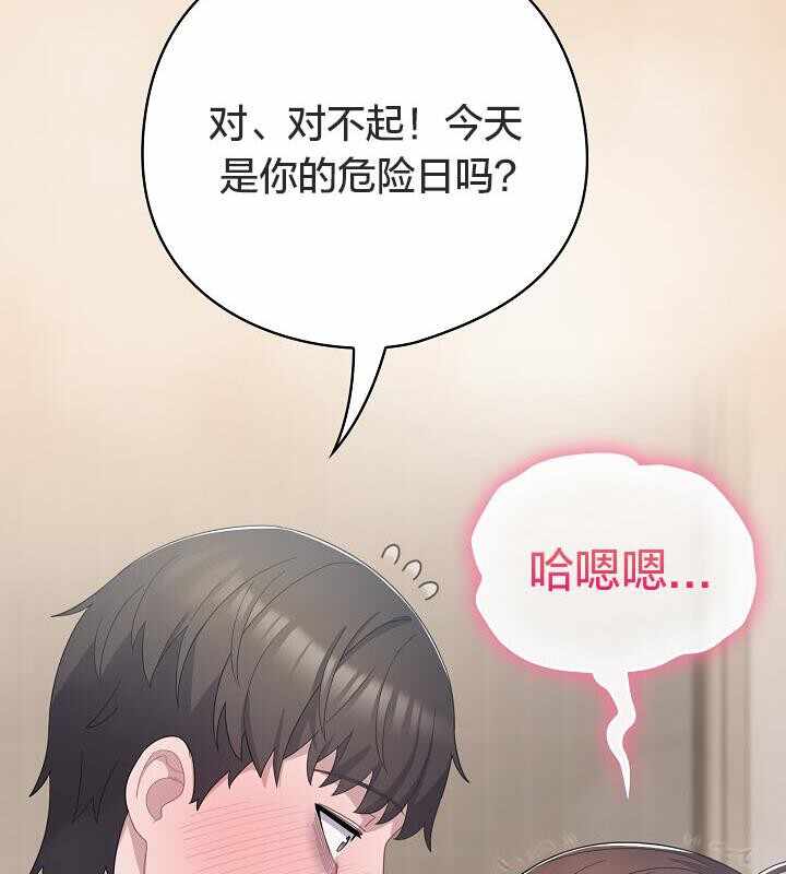 第111张