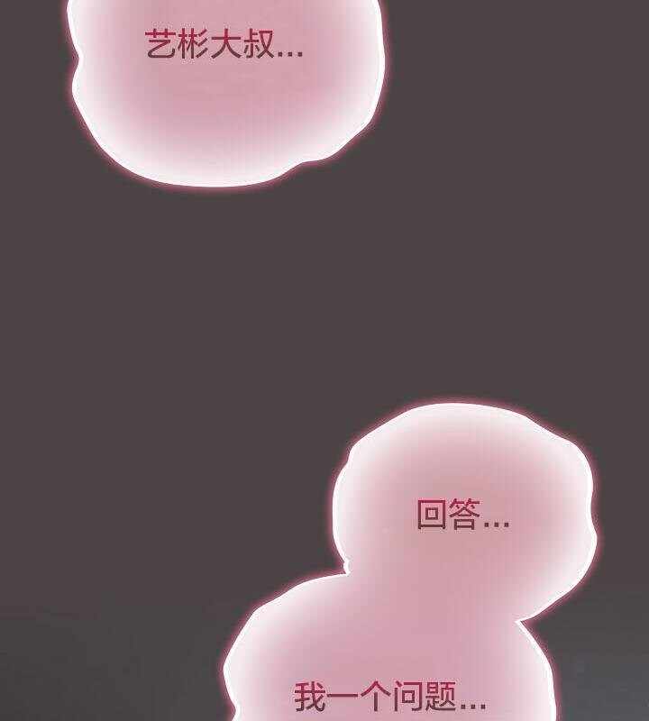 第171张