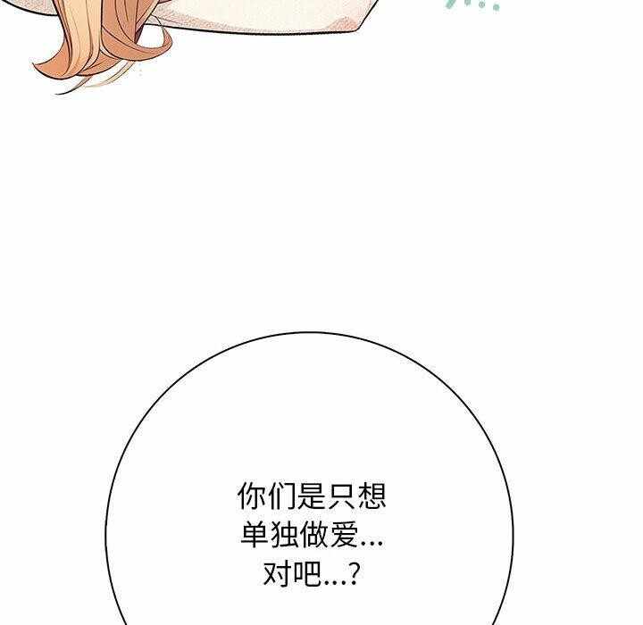 第77张