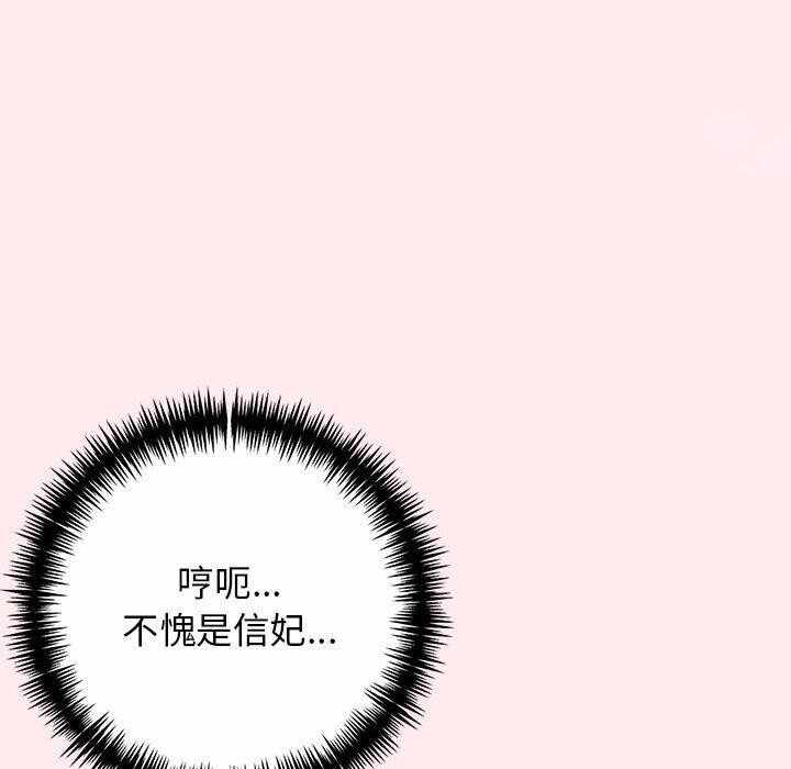 第136张
