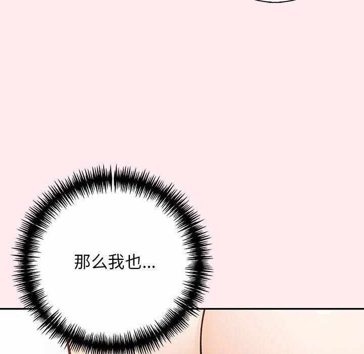 第146张