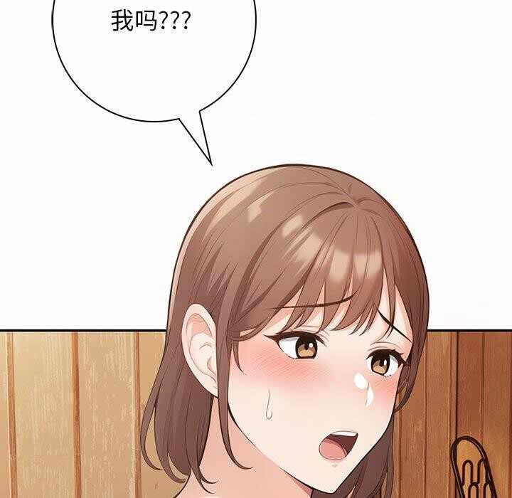 第33张