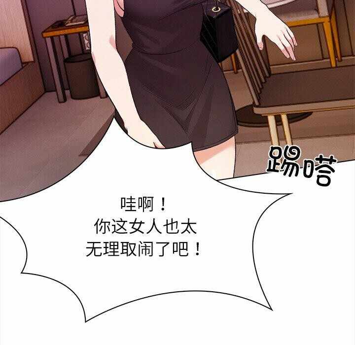 第87张