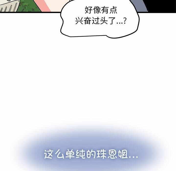 第67张