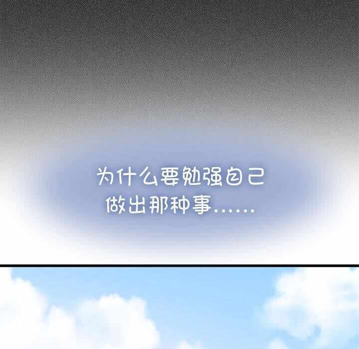 第86张