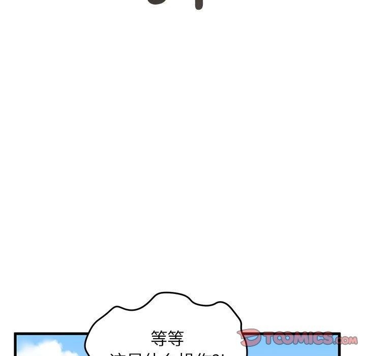 第97张