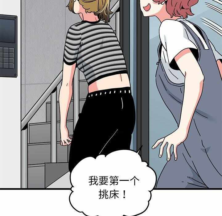 第105张