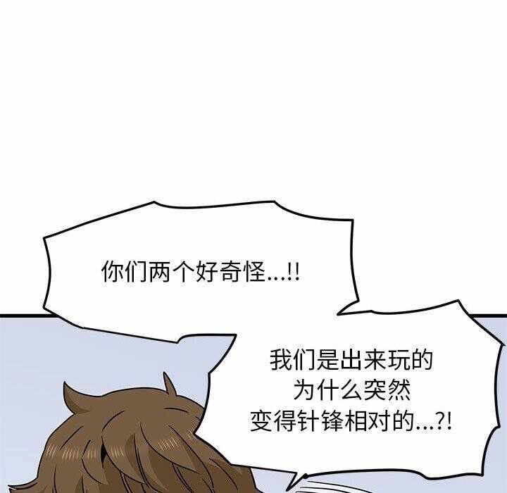 第4张