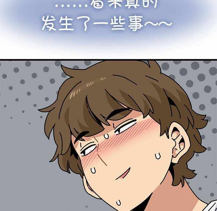 第33张