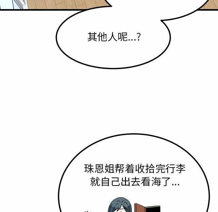 第108张