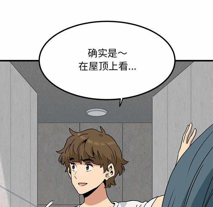 第37张