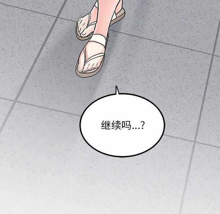 第85张