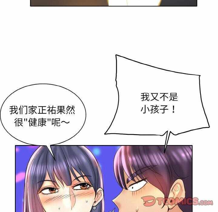 第106张