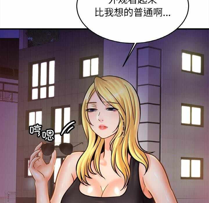 第61张