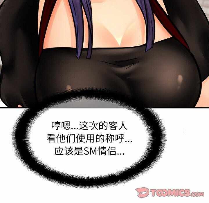 第89张