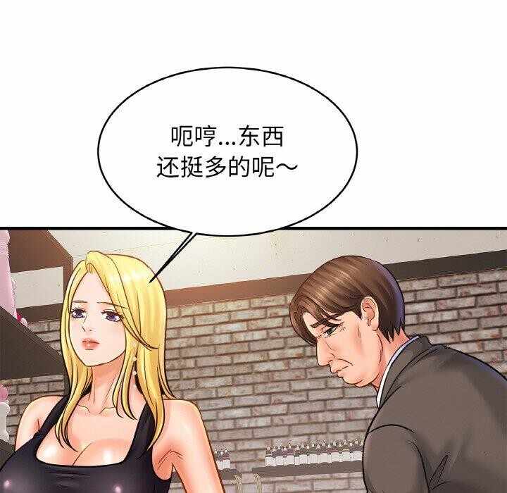 第112张