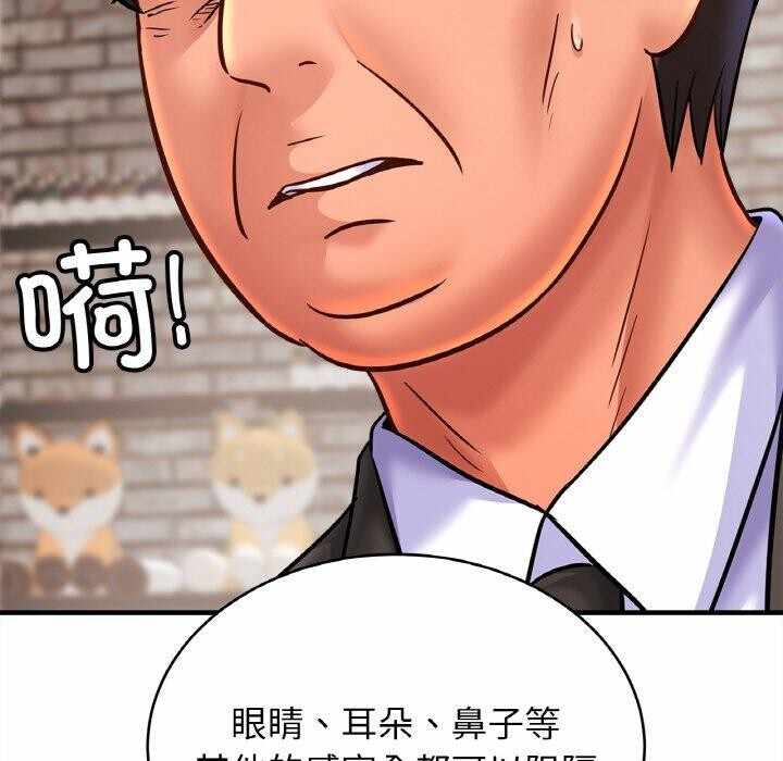 第121张