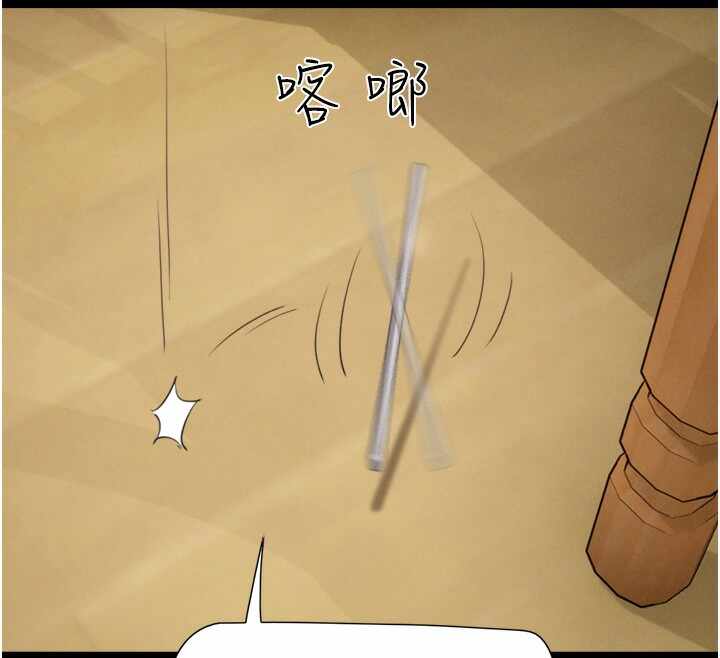 第76张