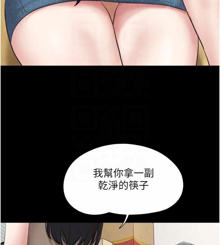 第88张