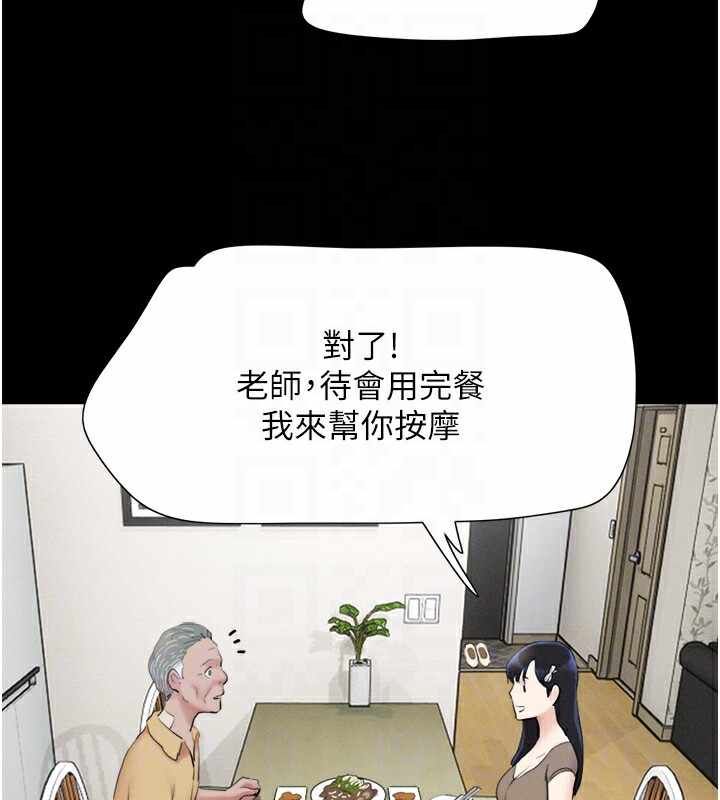 第110张