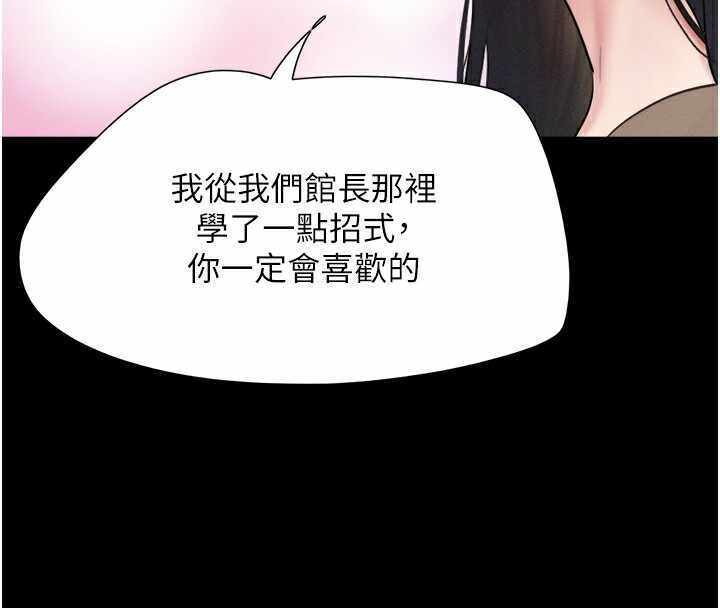 第115张