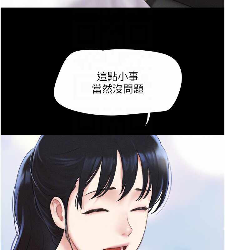 第144张