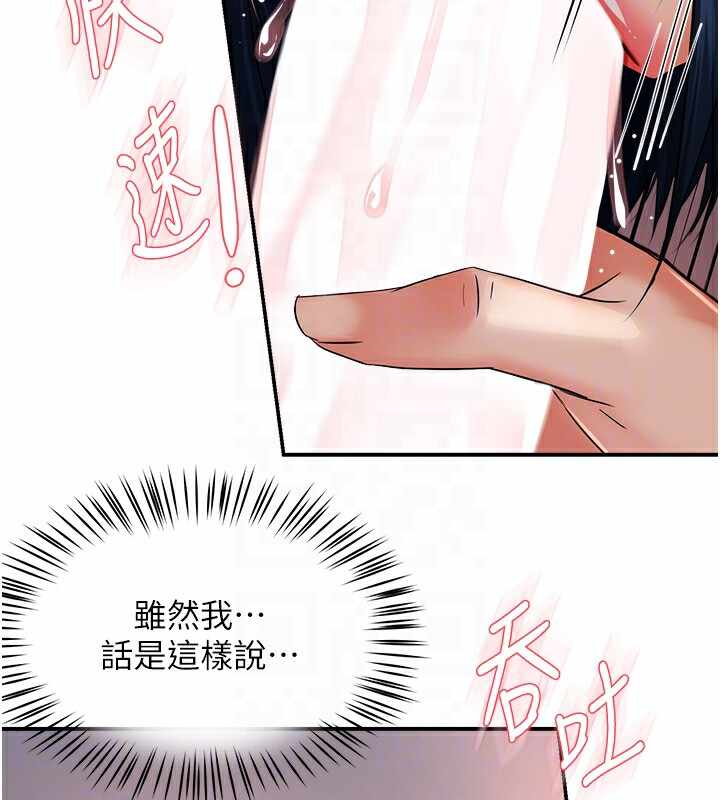 第51张