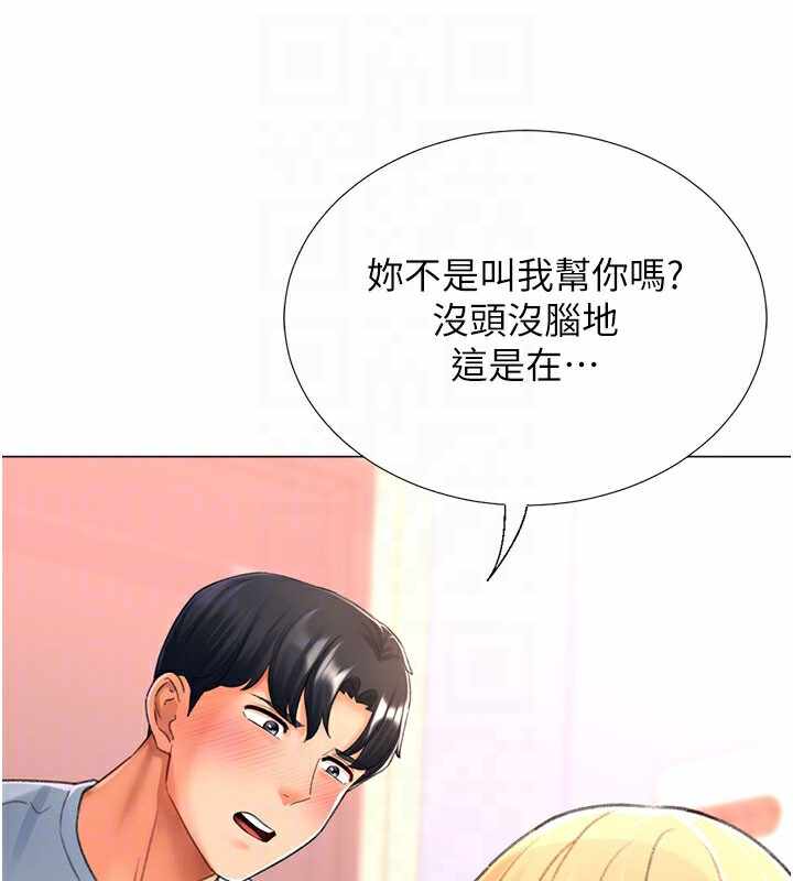 第36张