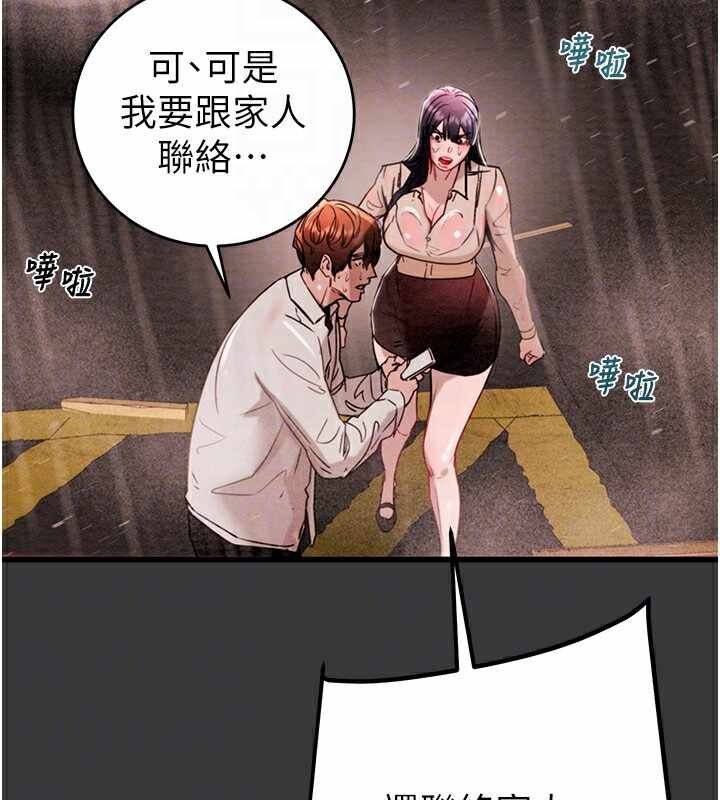 第79张