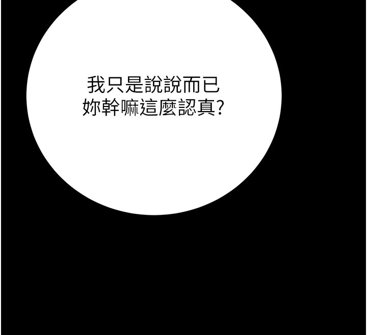 第240张